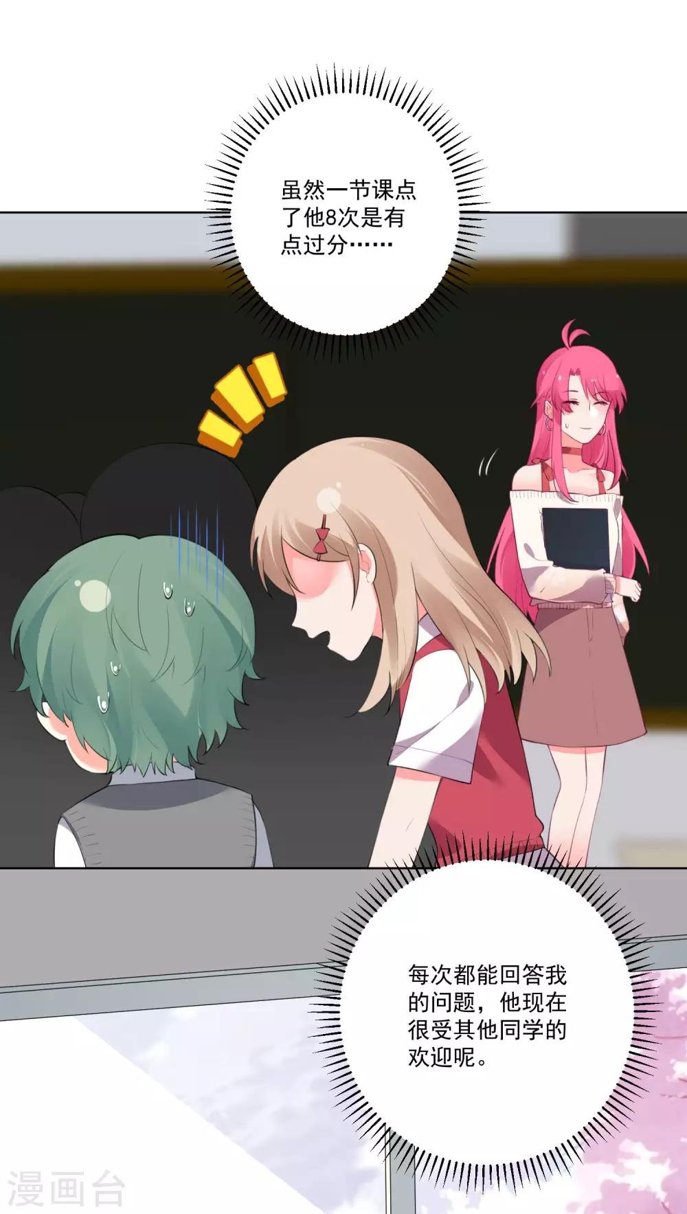 第131话