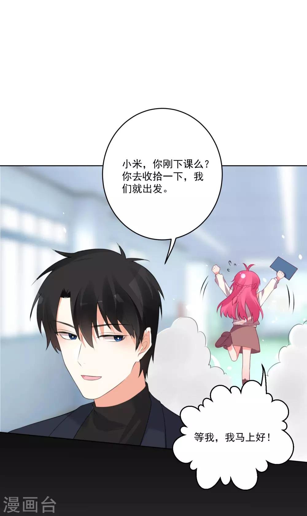 第131话