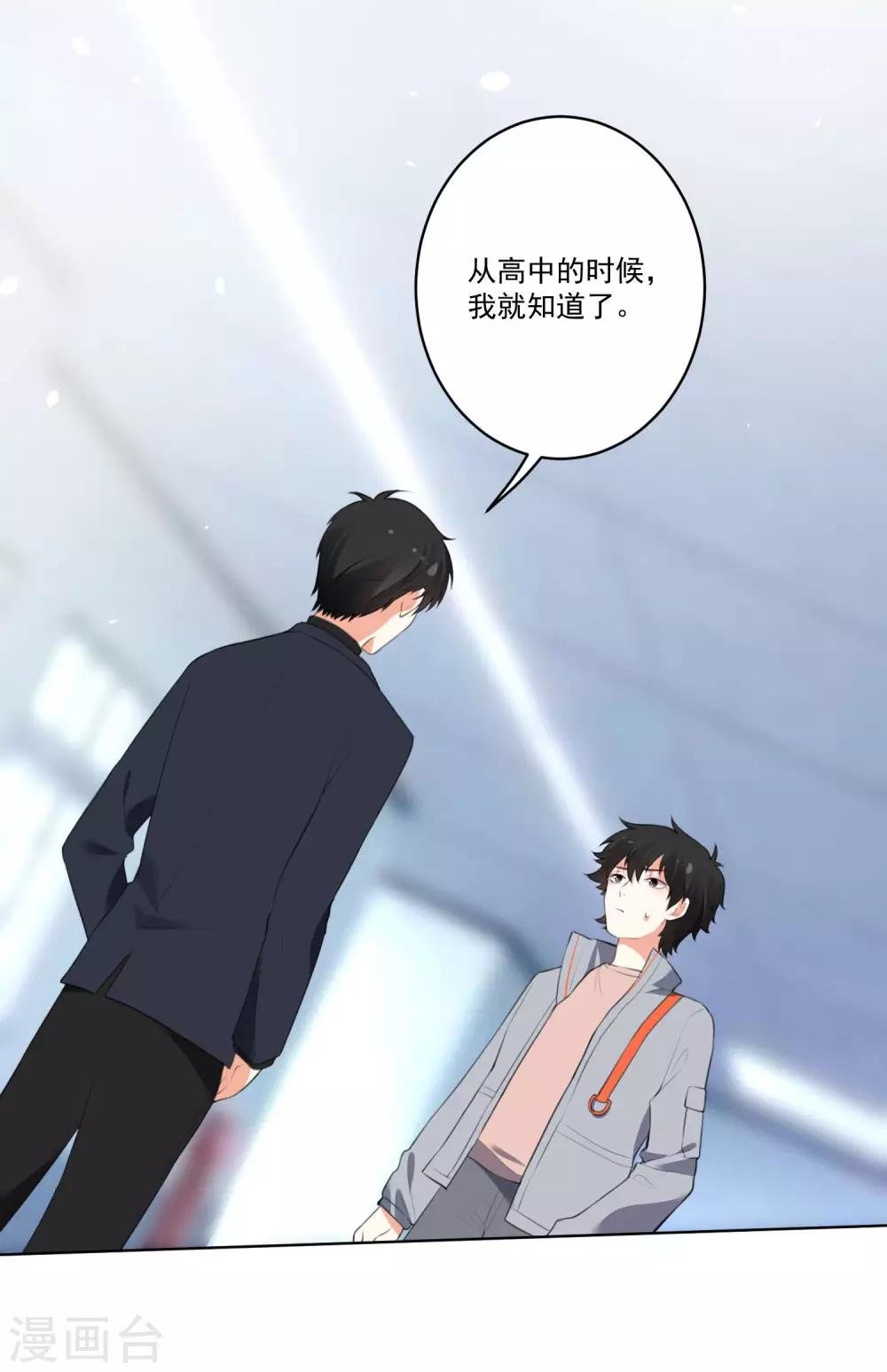 第132话