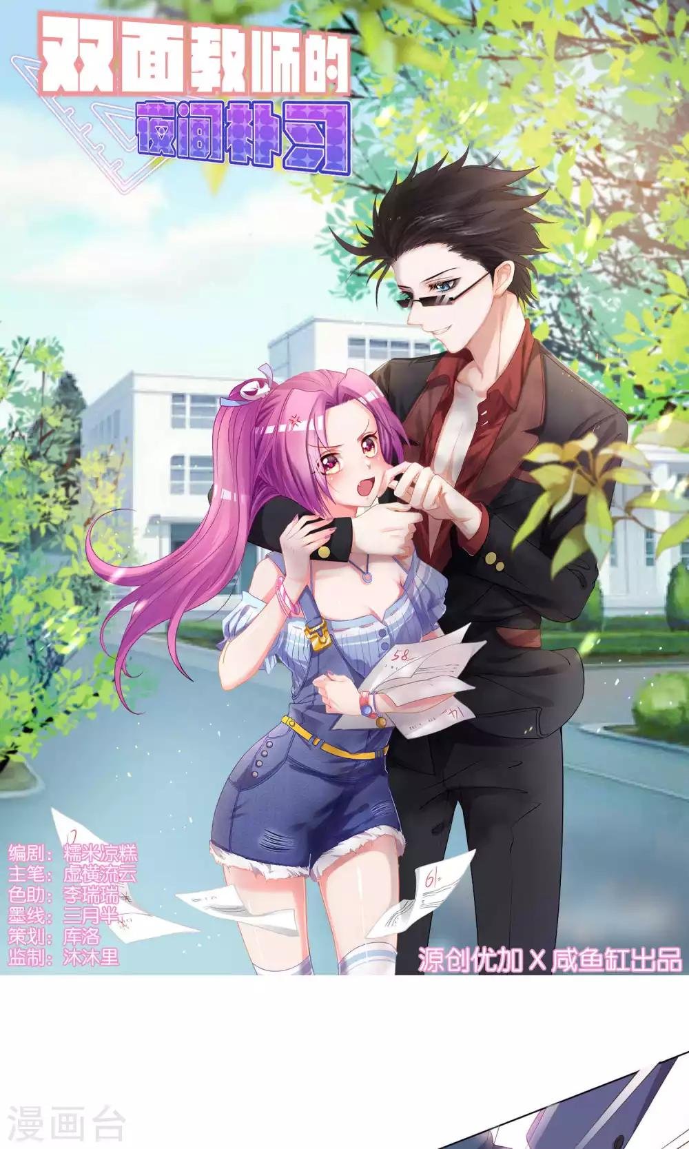 第13话