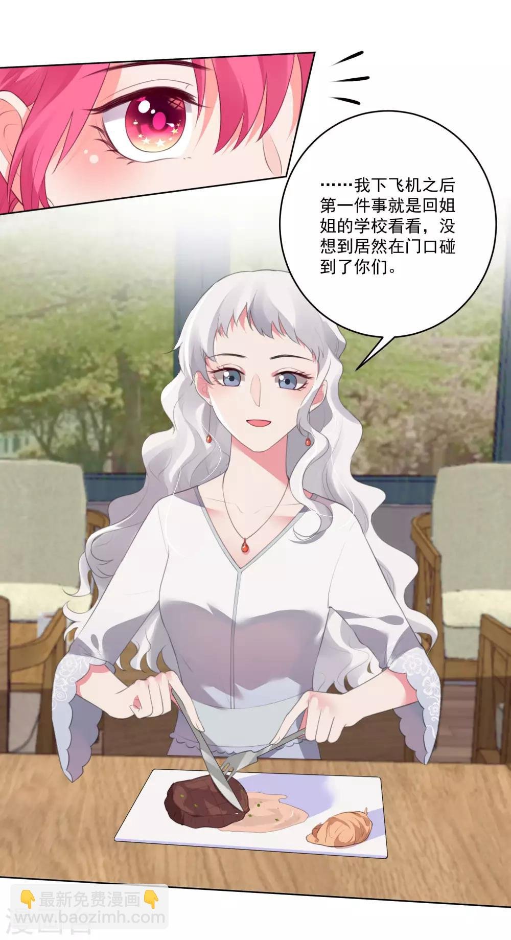 第133话