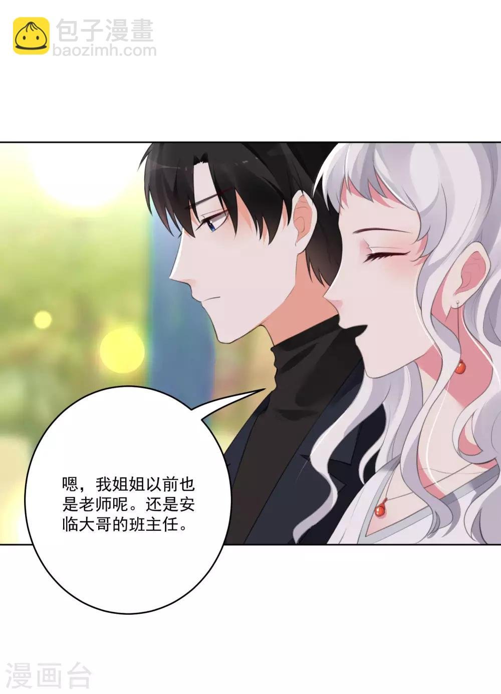 第133话