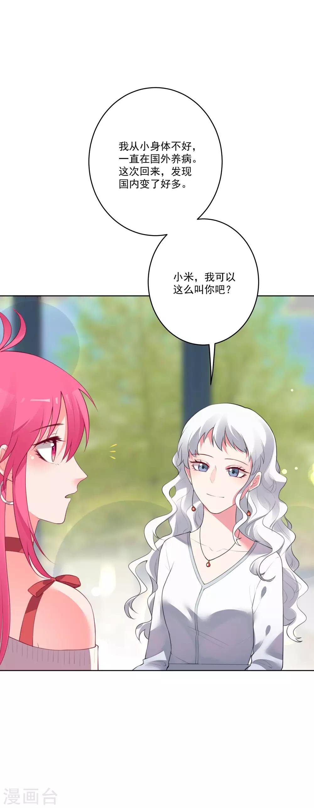 第133话