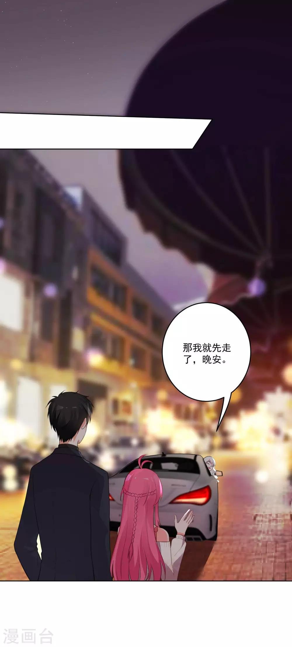 第133话