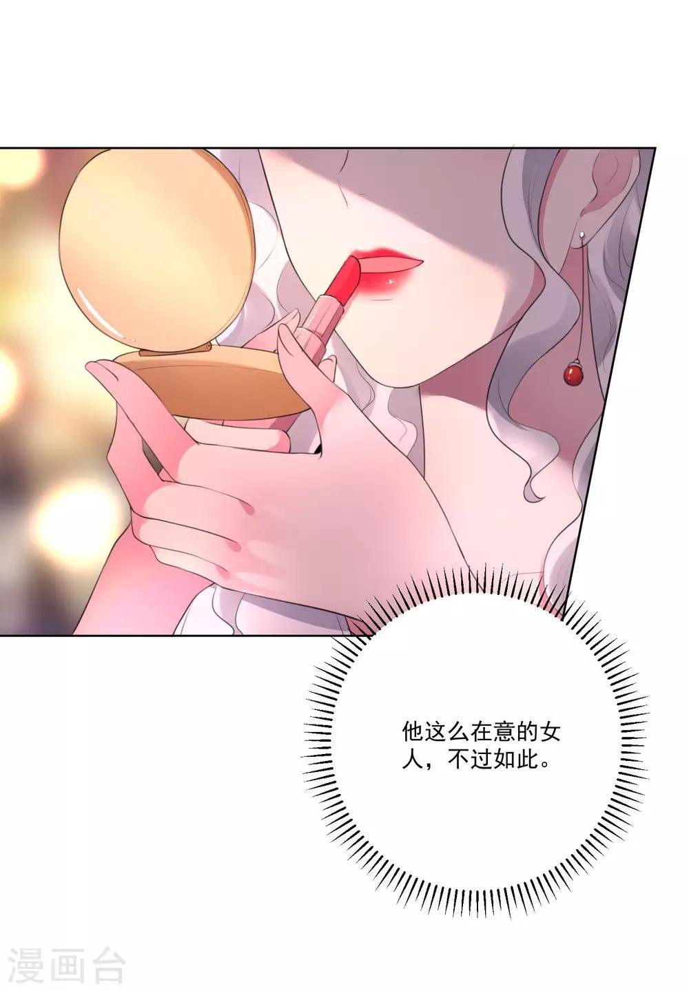 第133话