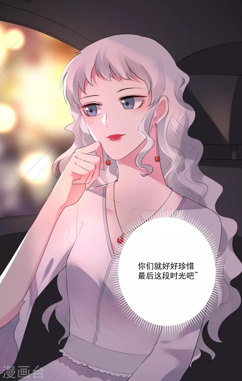 第133话
