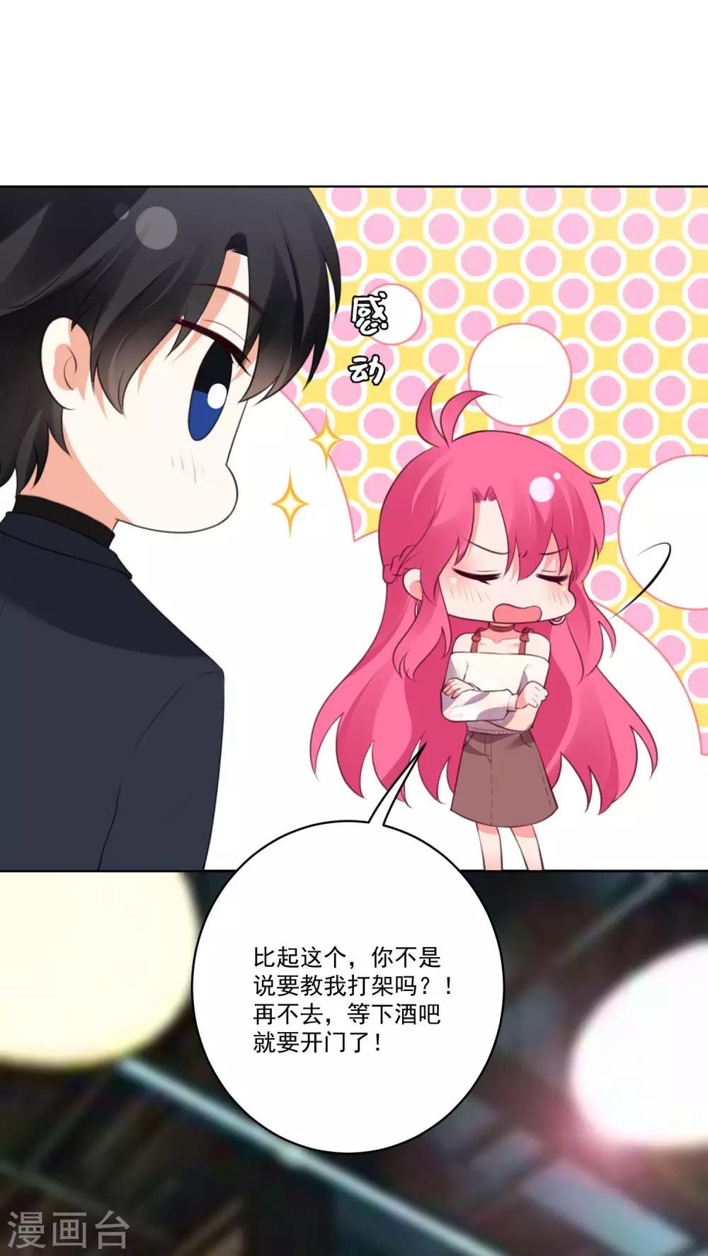 第134话