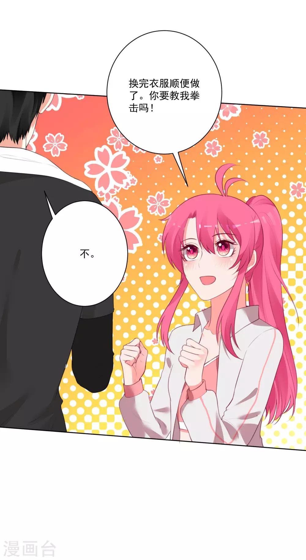 第134话