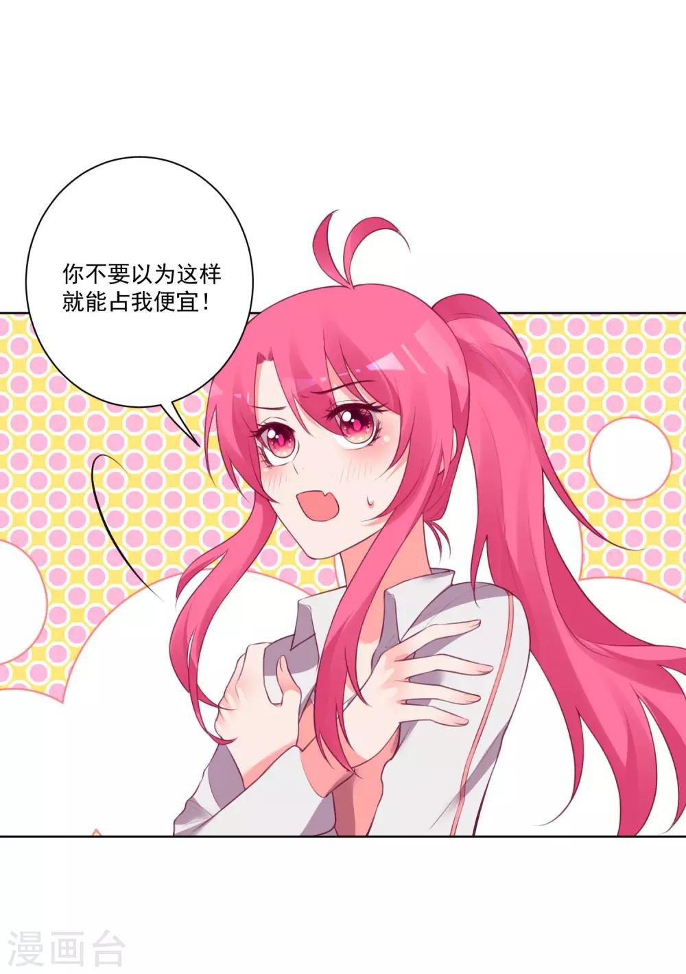 第134话