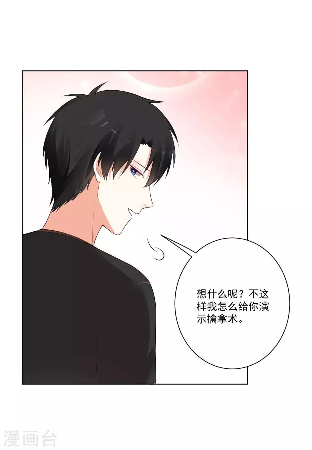 第134话