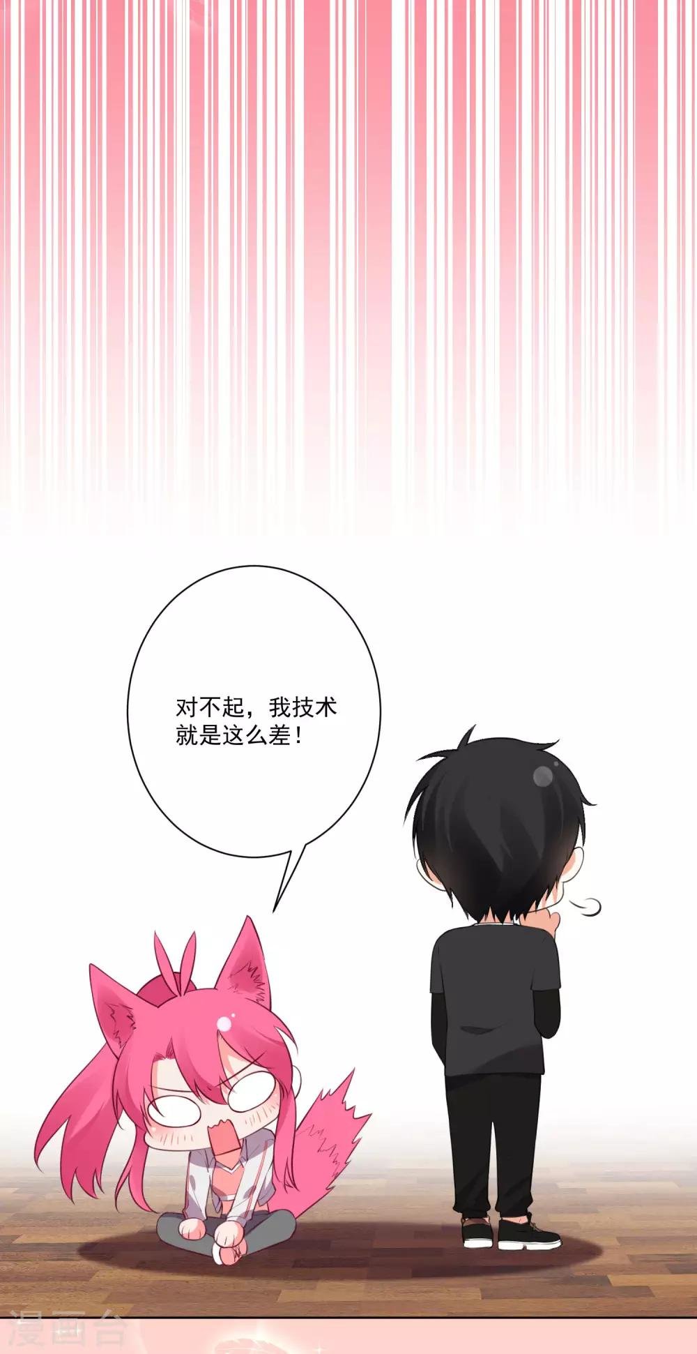 第135话