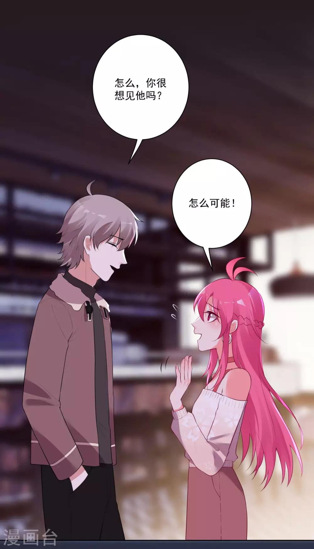 第135话