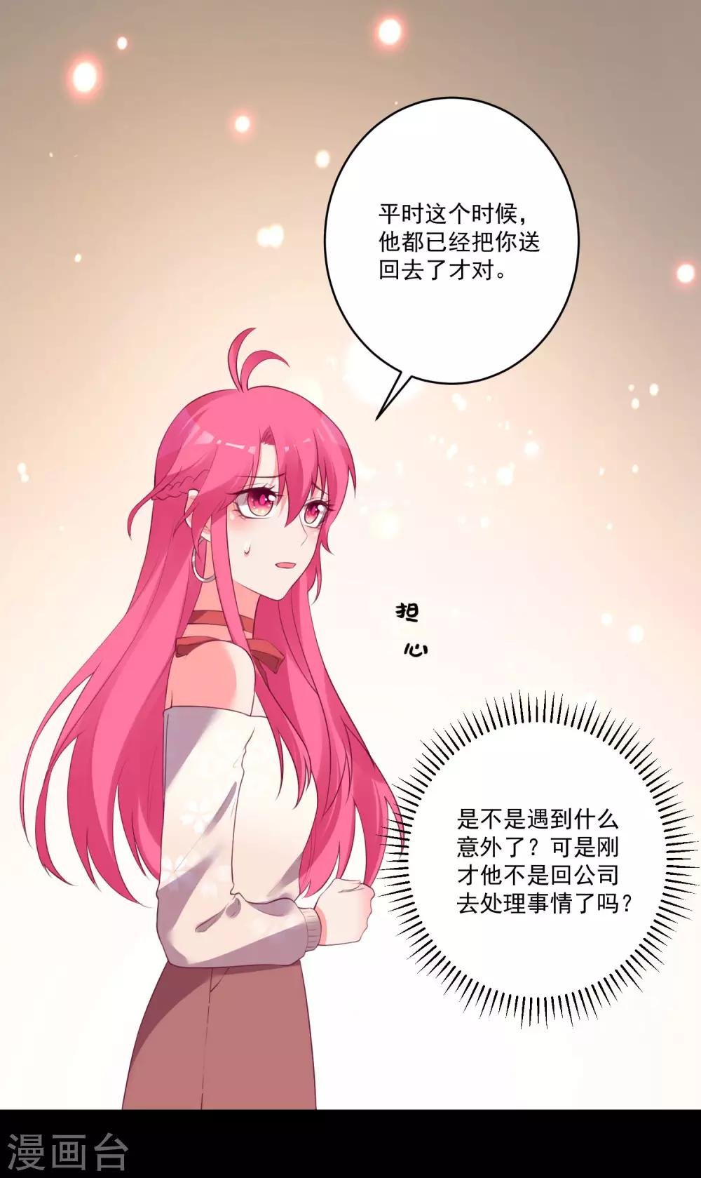 第135话