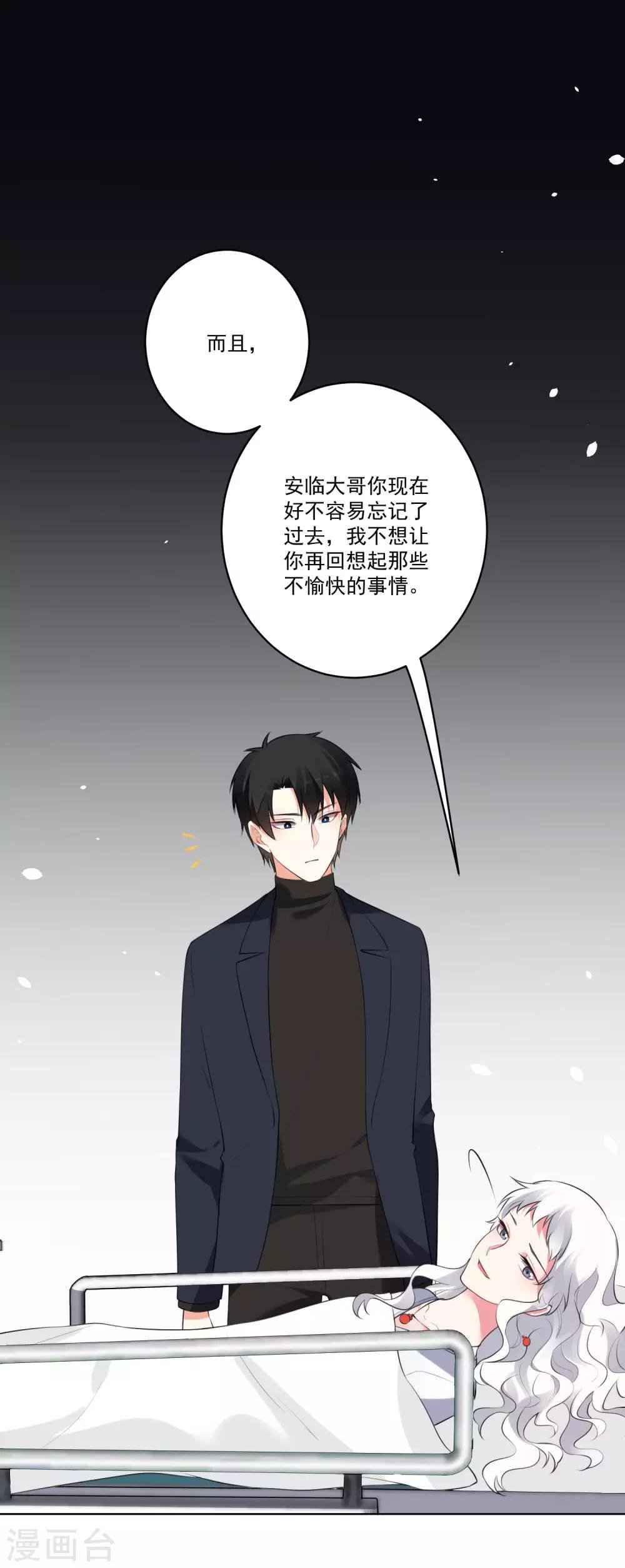 第136话