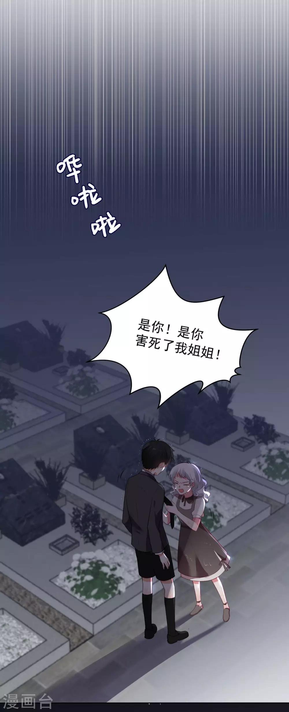 第136话