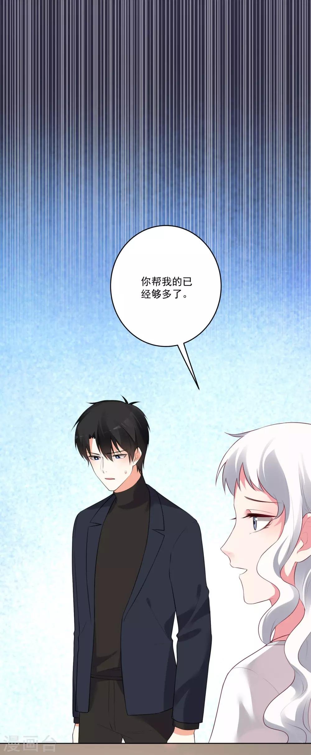 第136话
