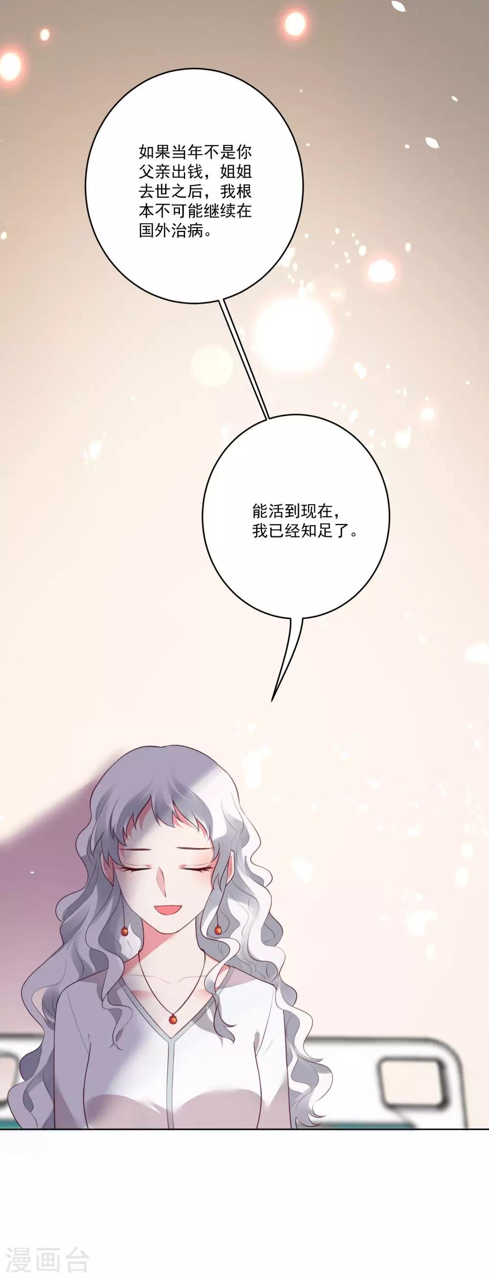 第136话