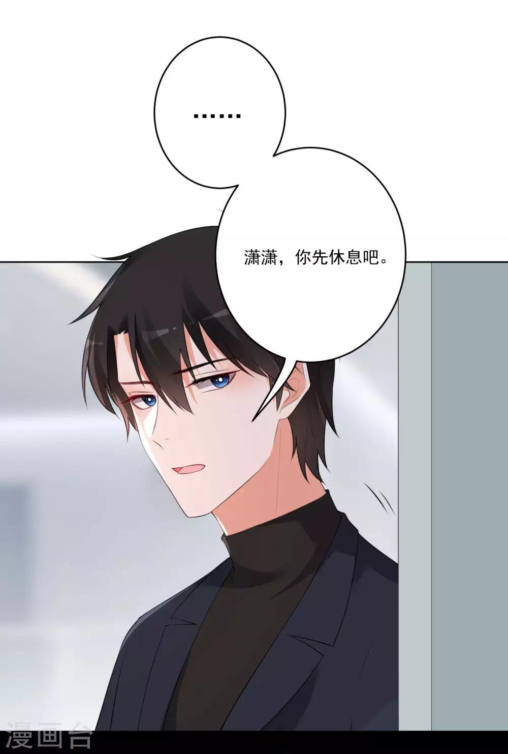 第136话