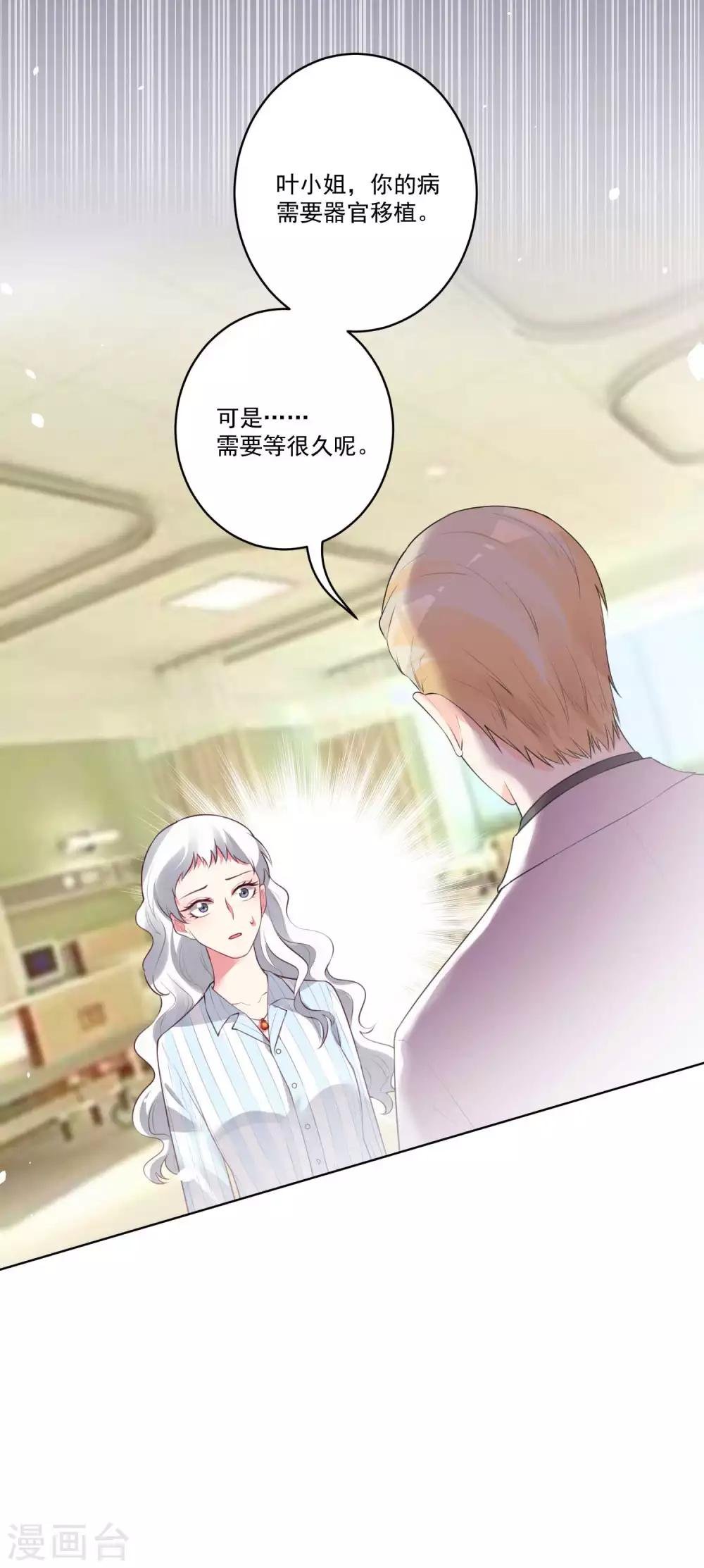 第136话