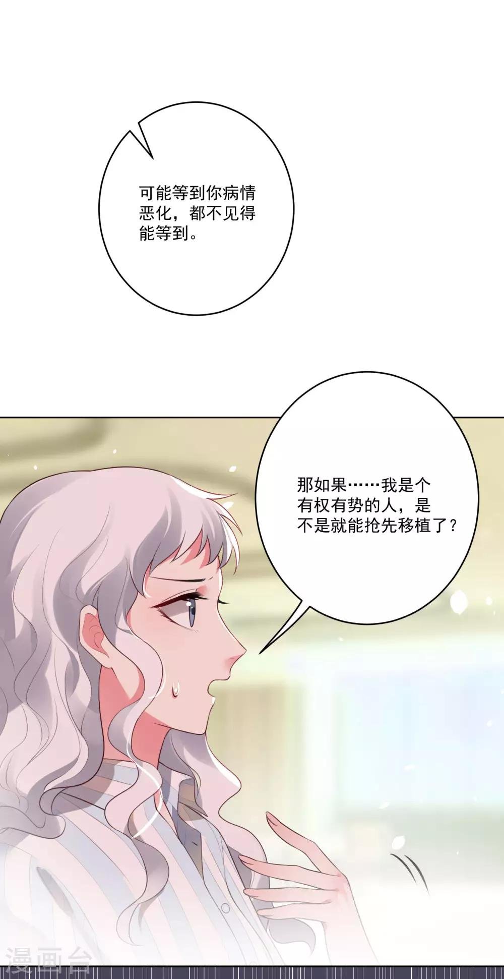 第136话