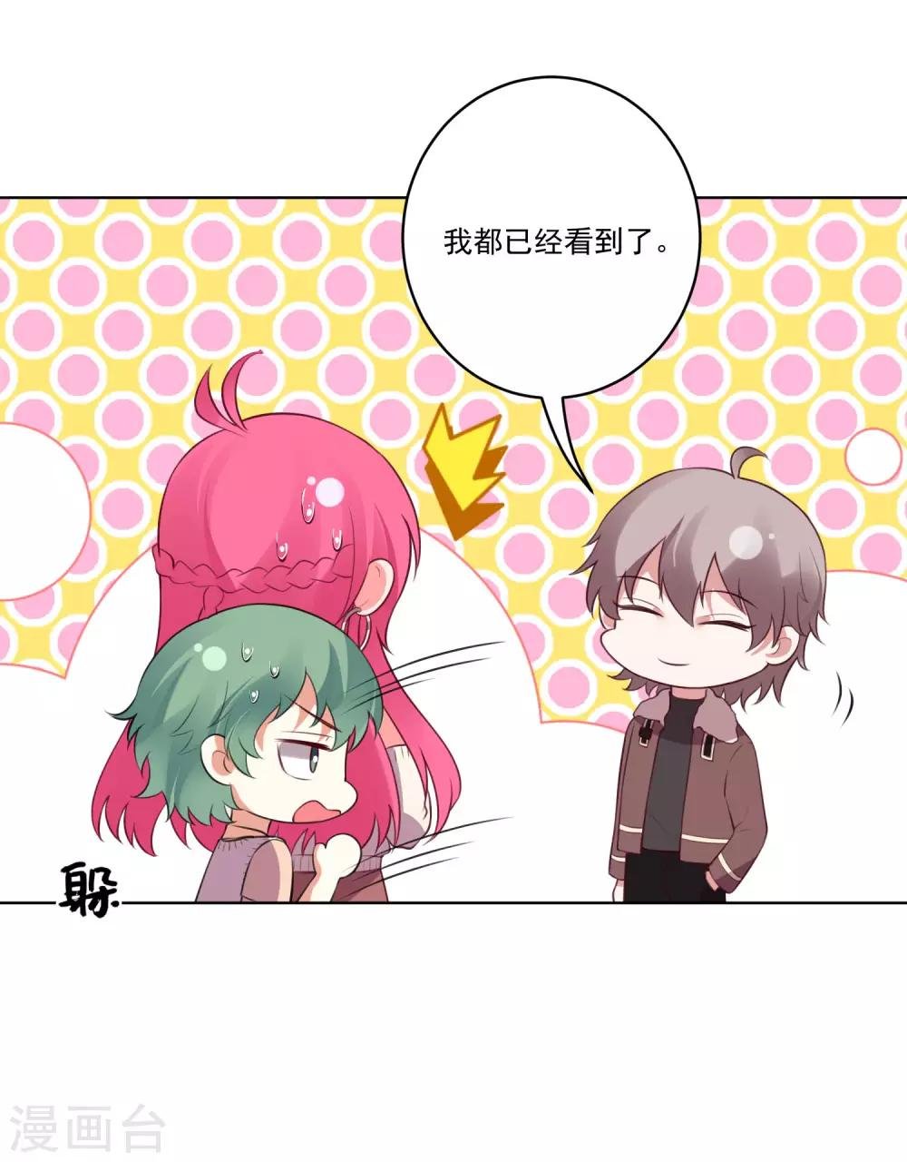 第136话