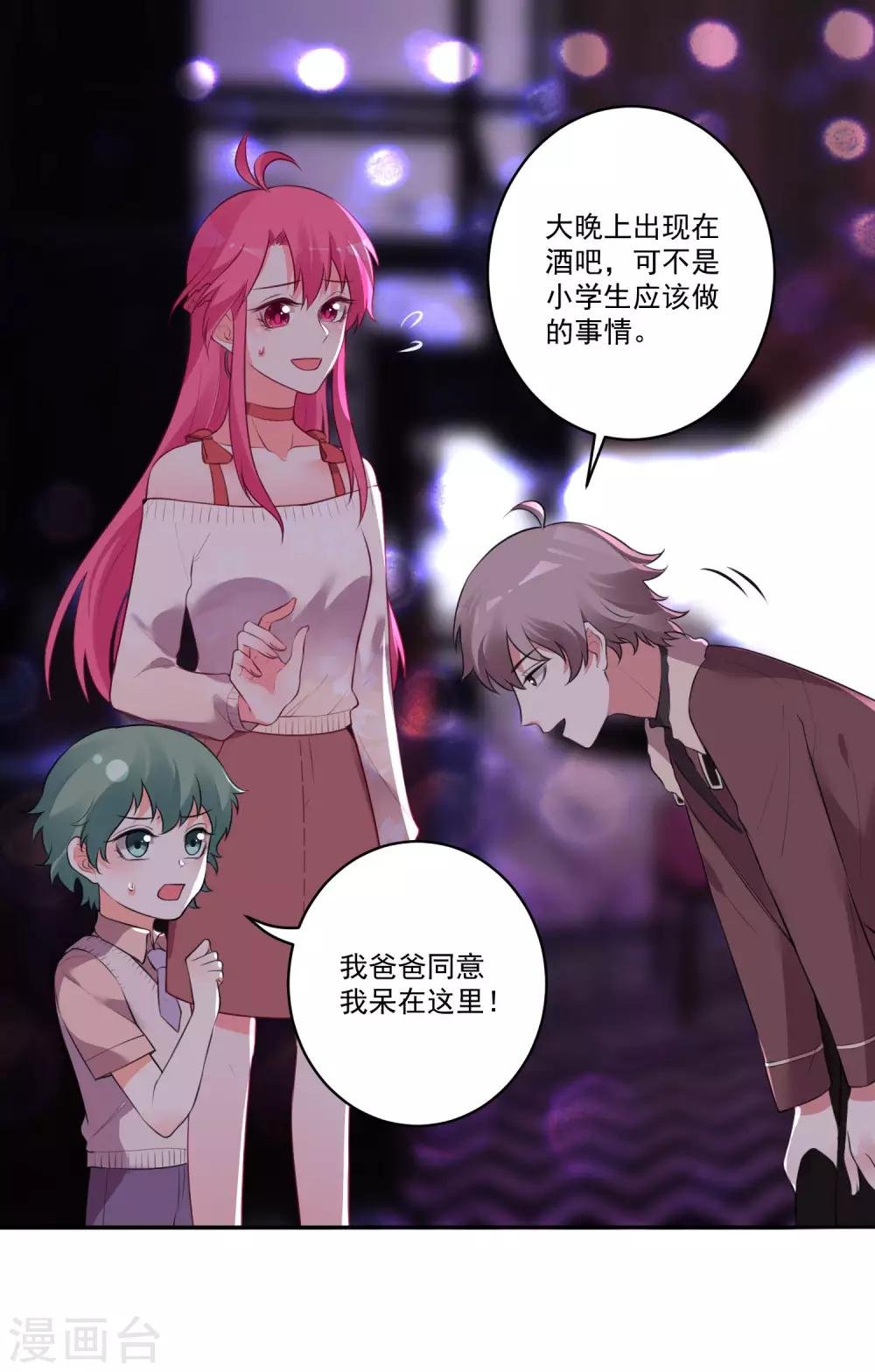 第136话