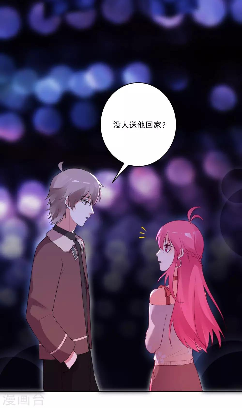 第136话