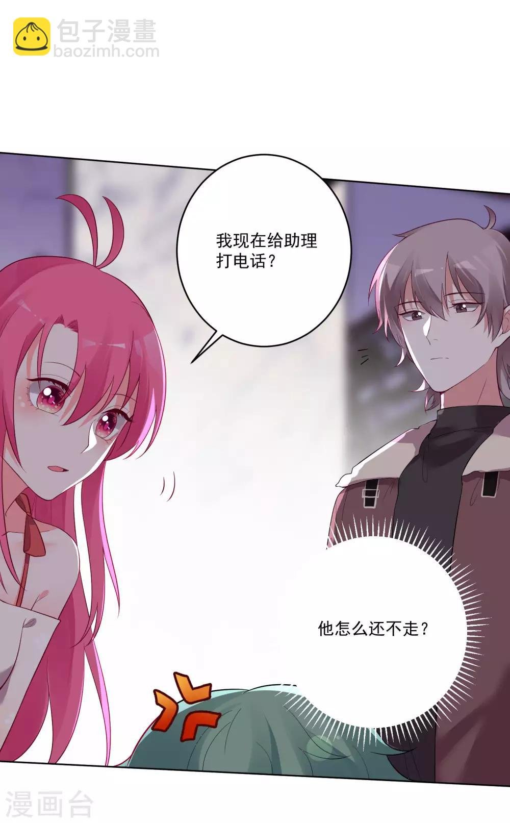 第137话