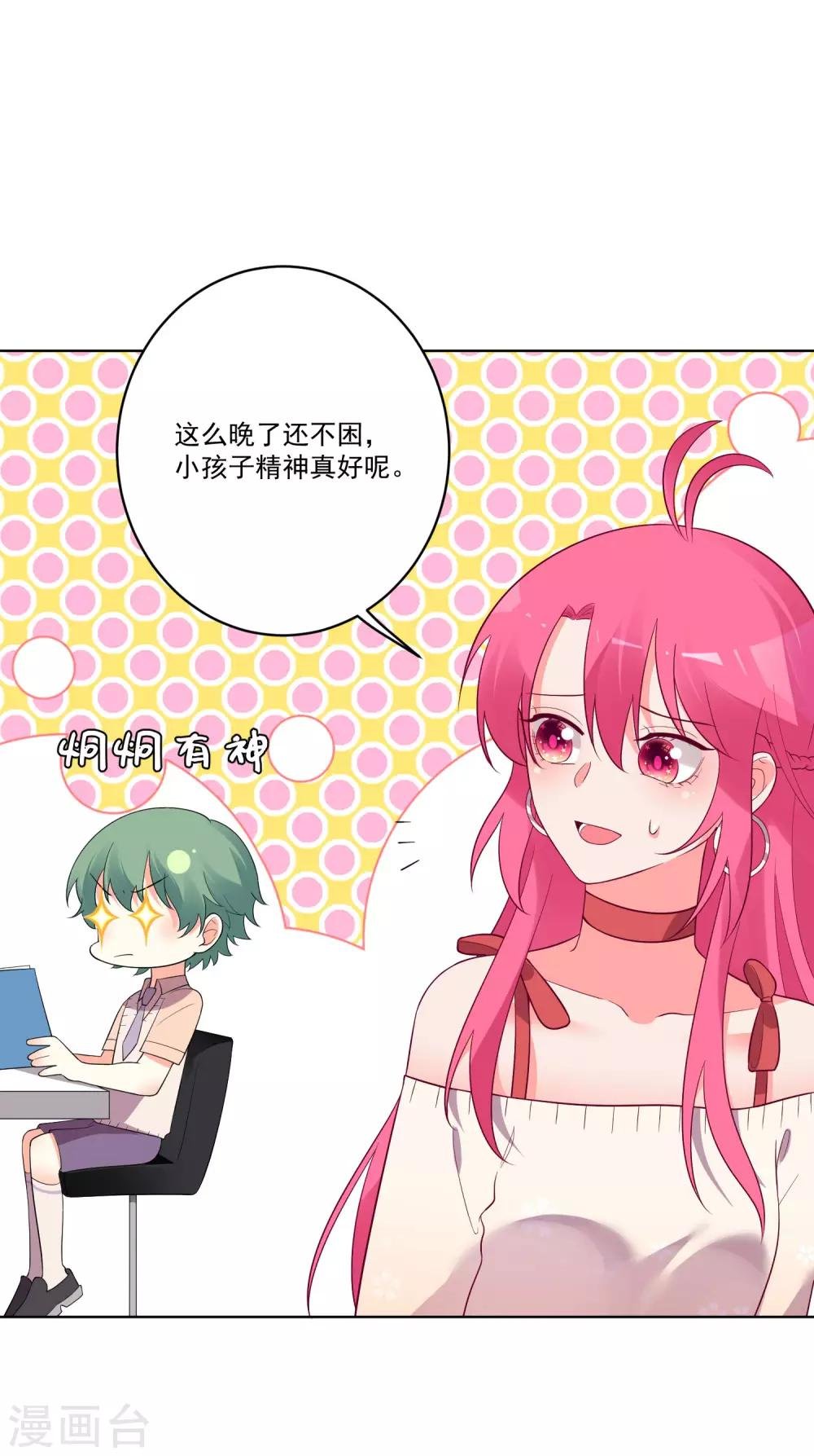 第137话
