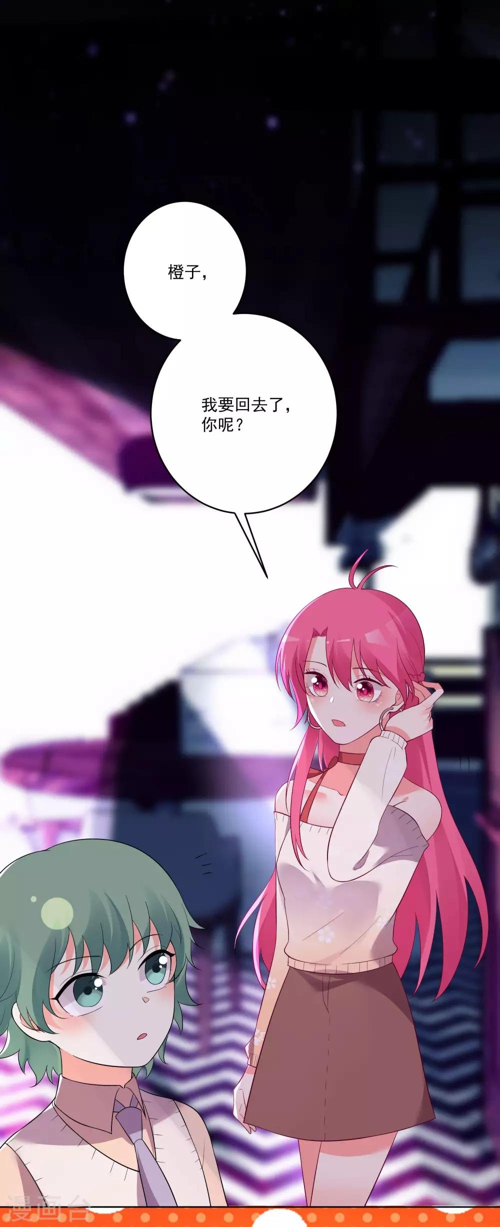 第137话