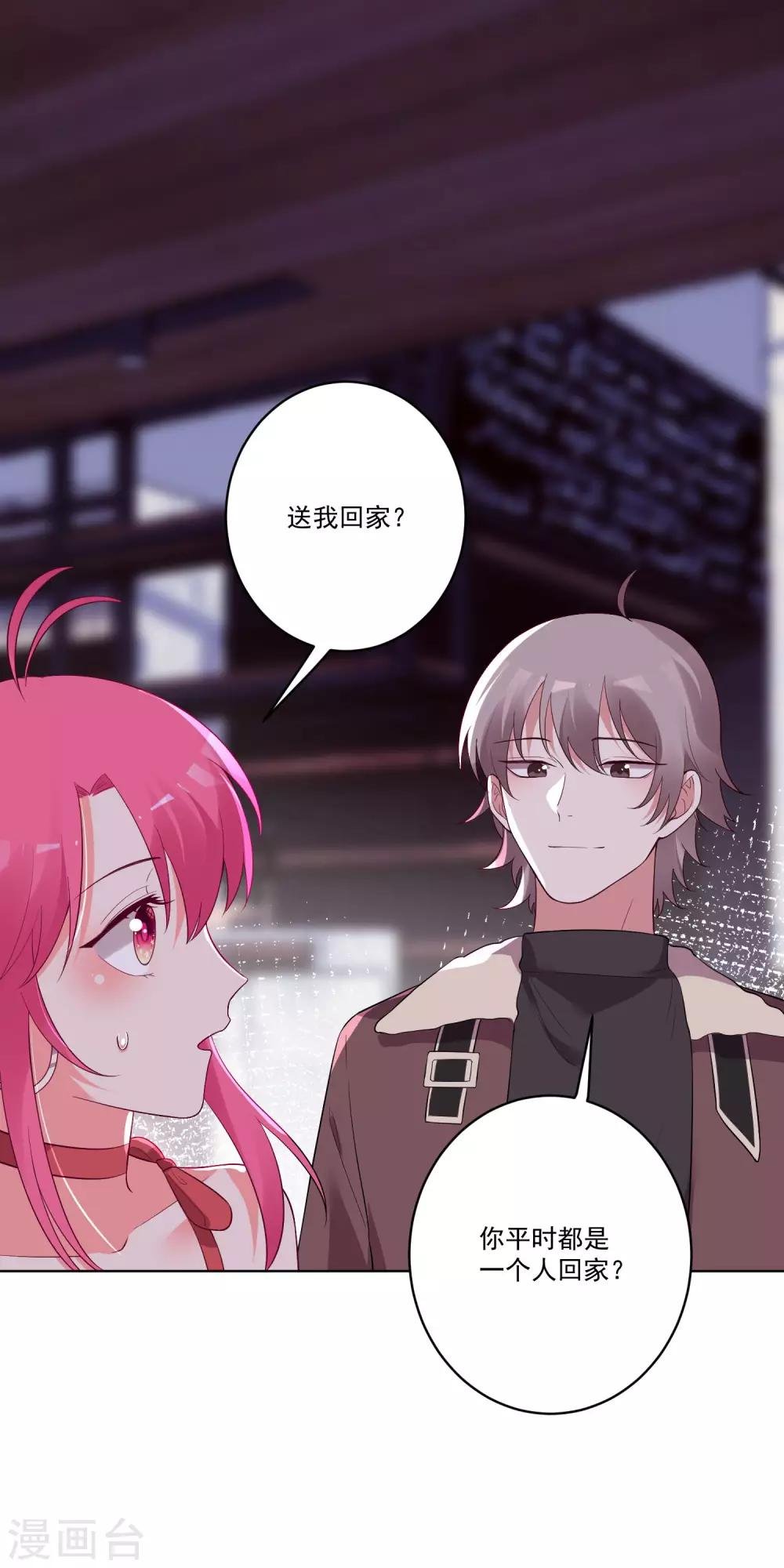 第137话