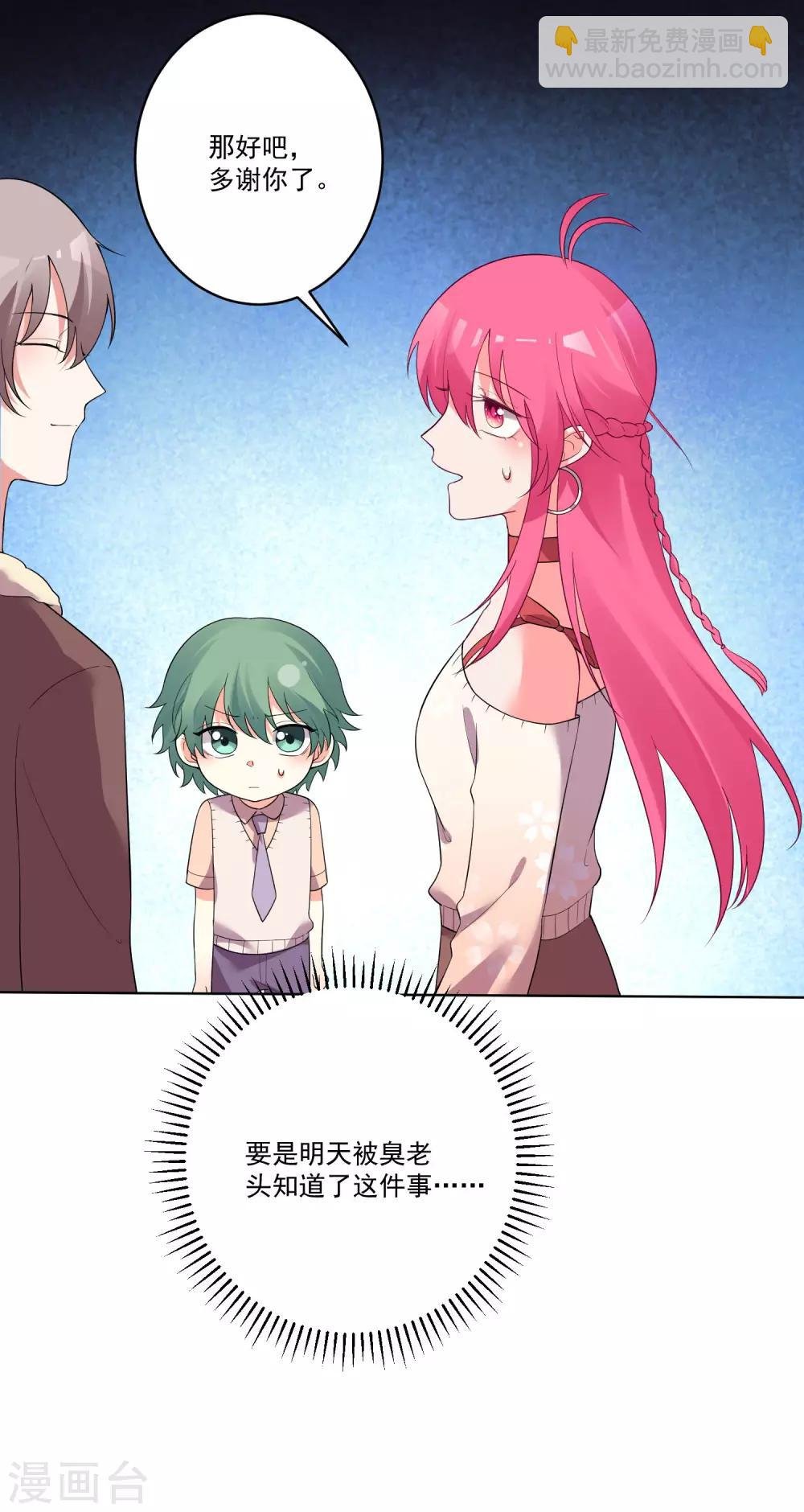 第137话