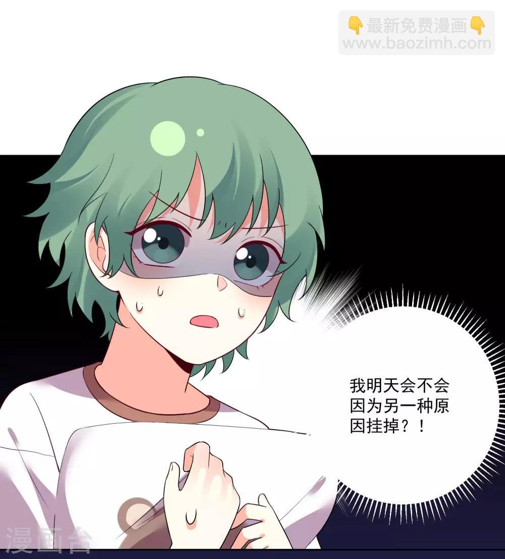 第137话