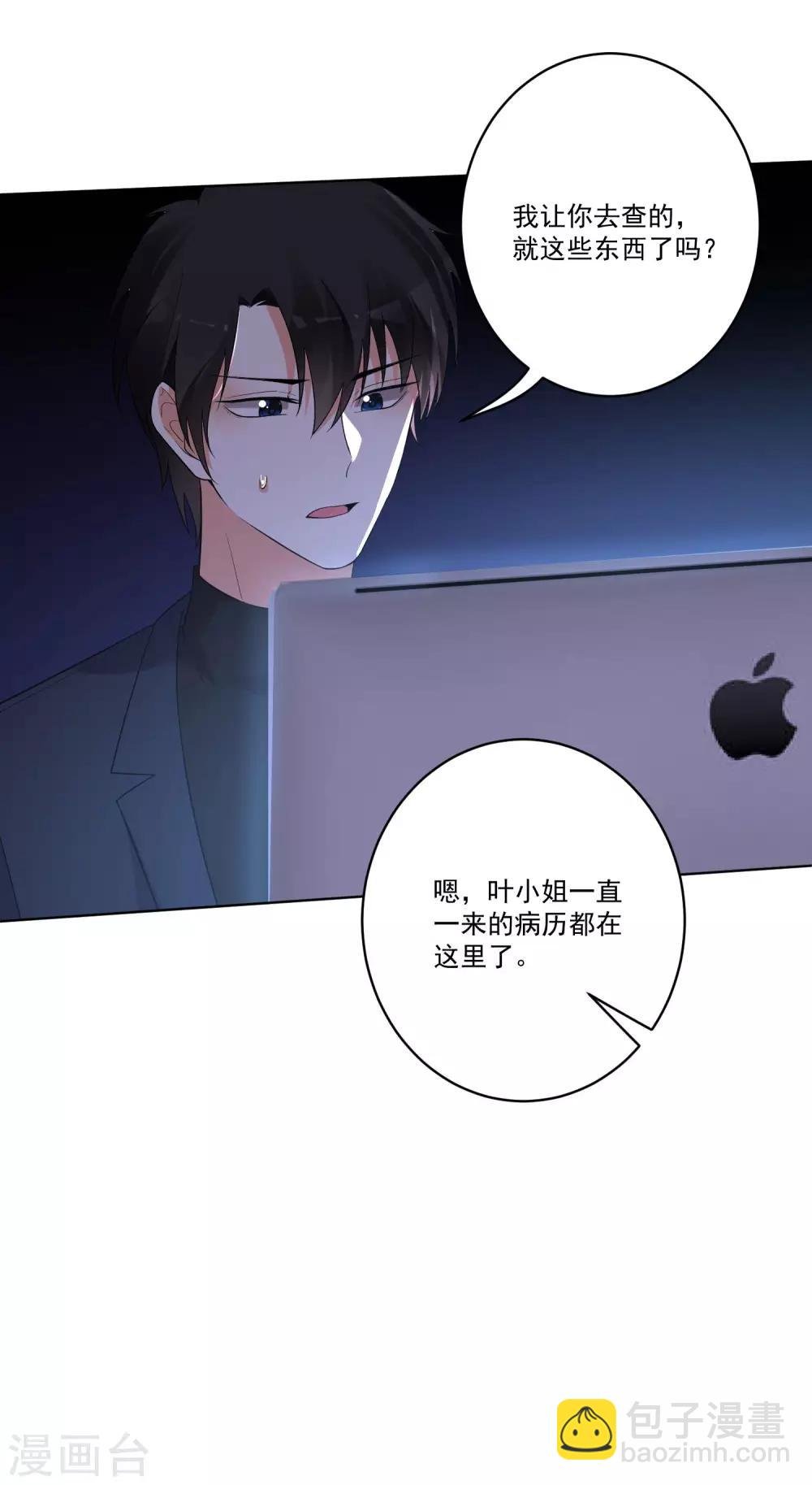 第137话