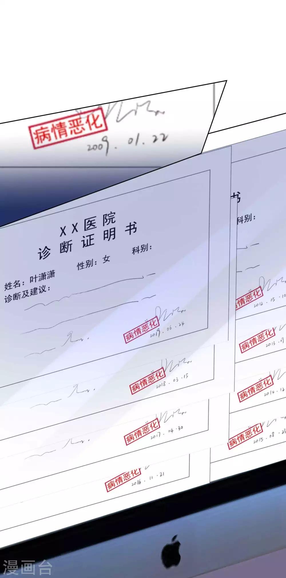 第137话