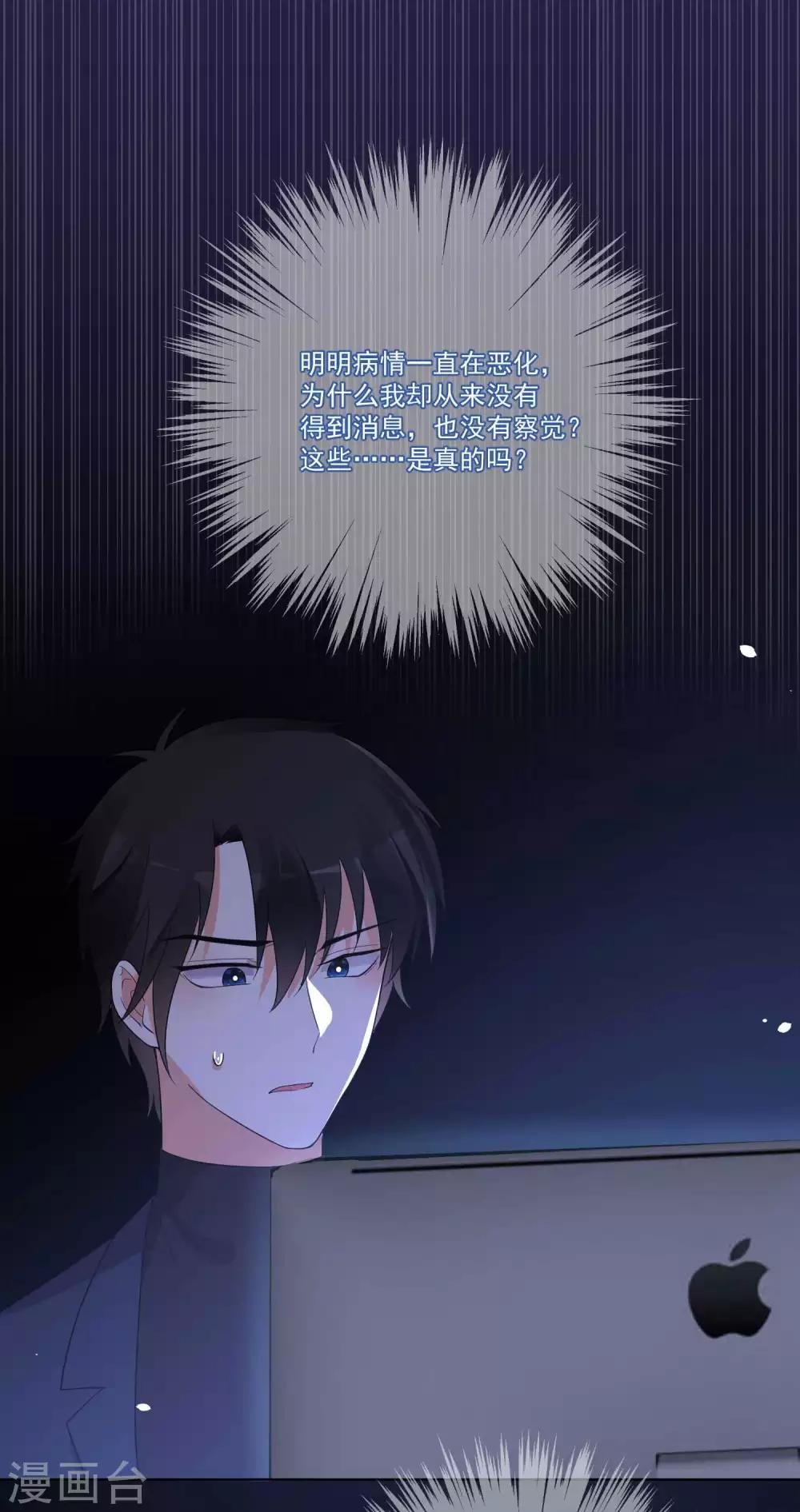 第137话