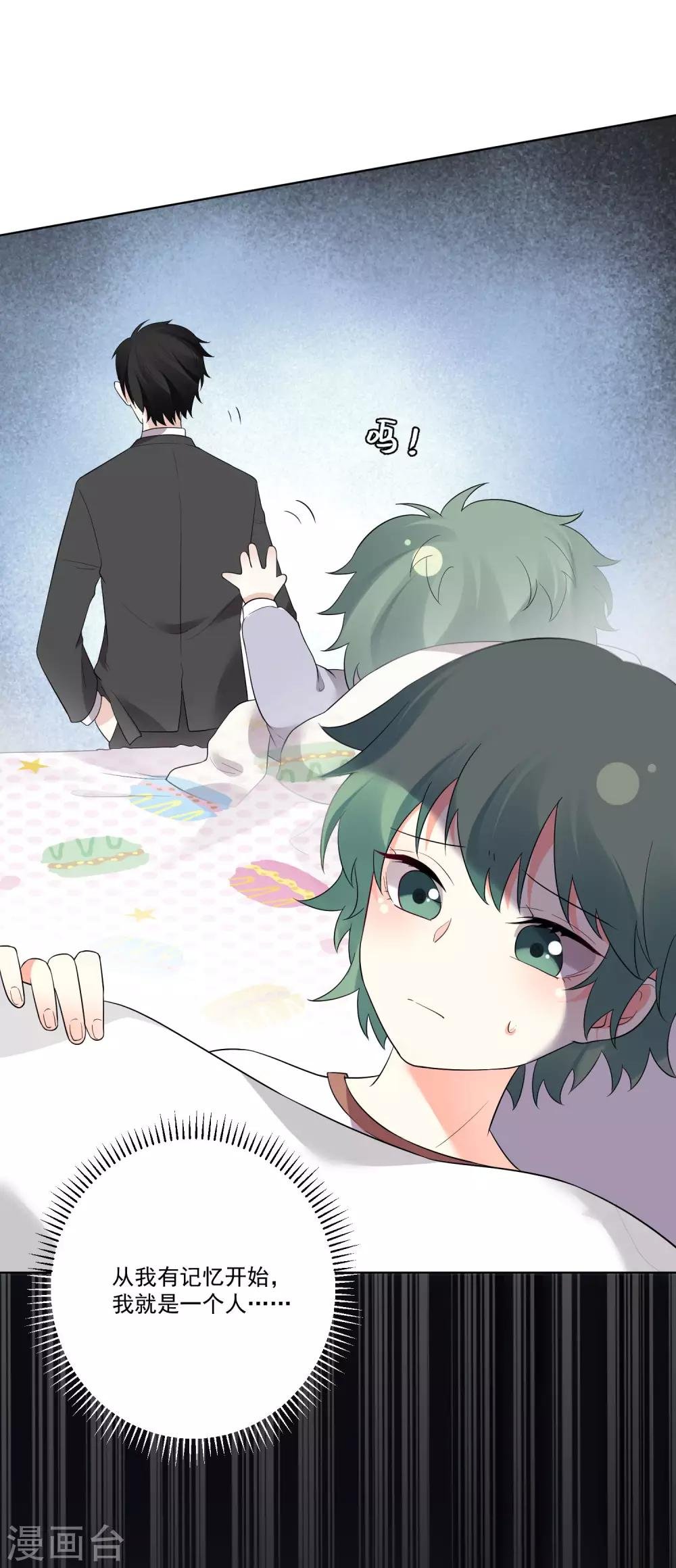 第138话