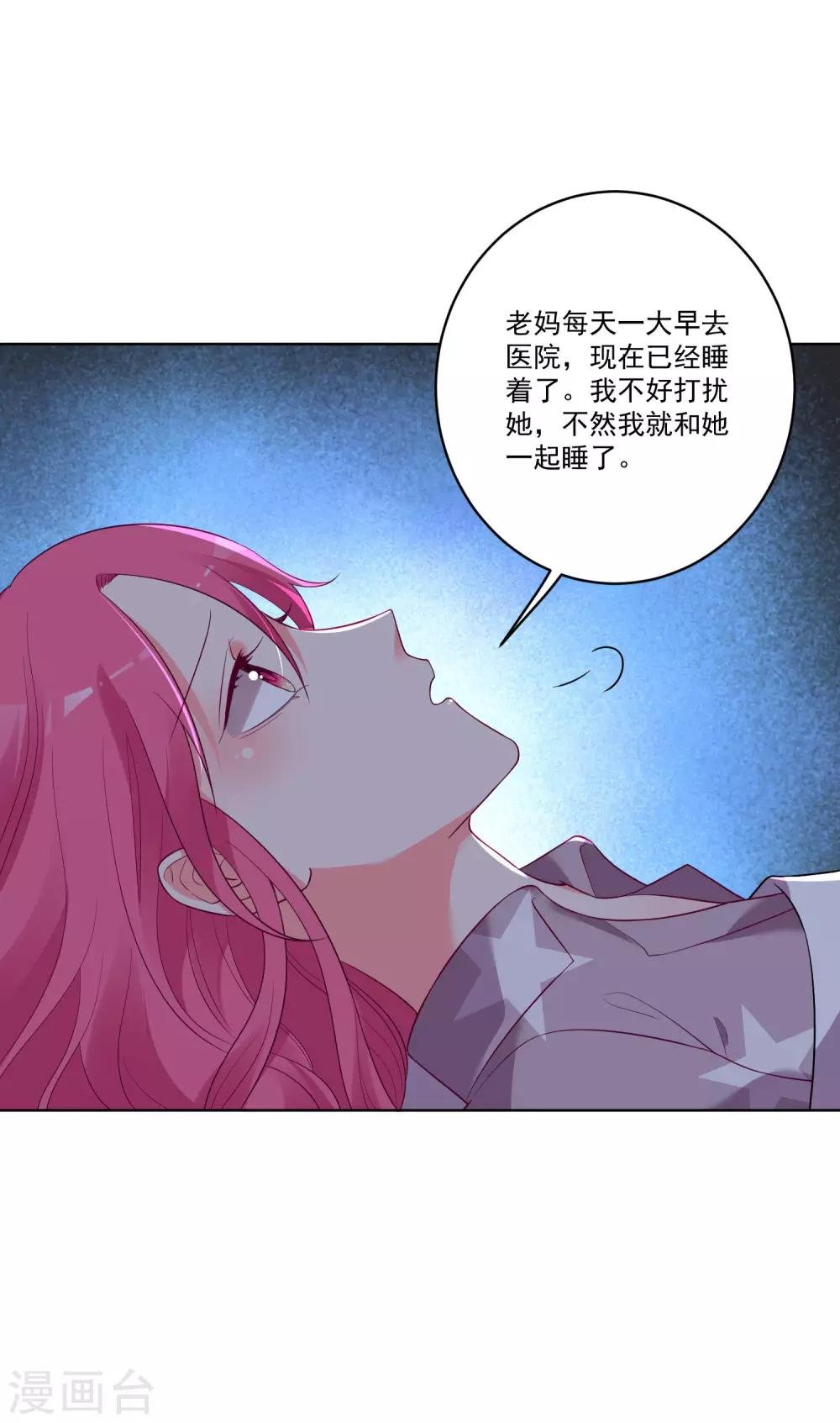 第138话