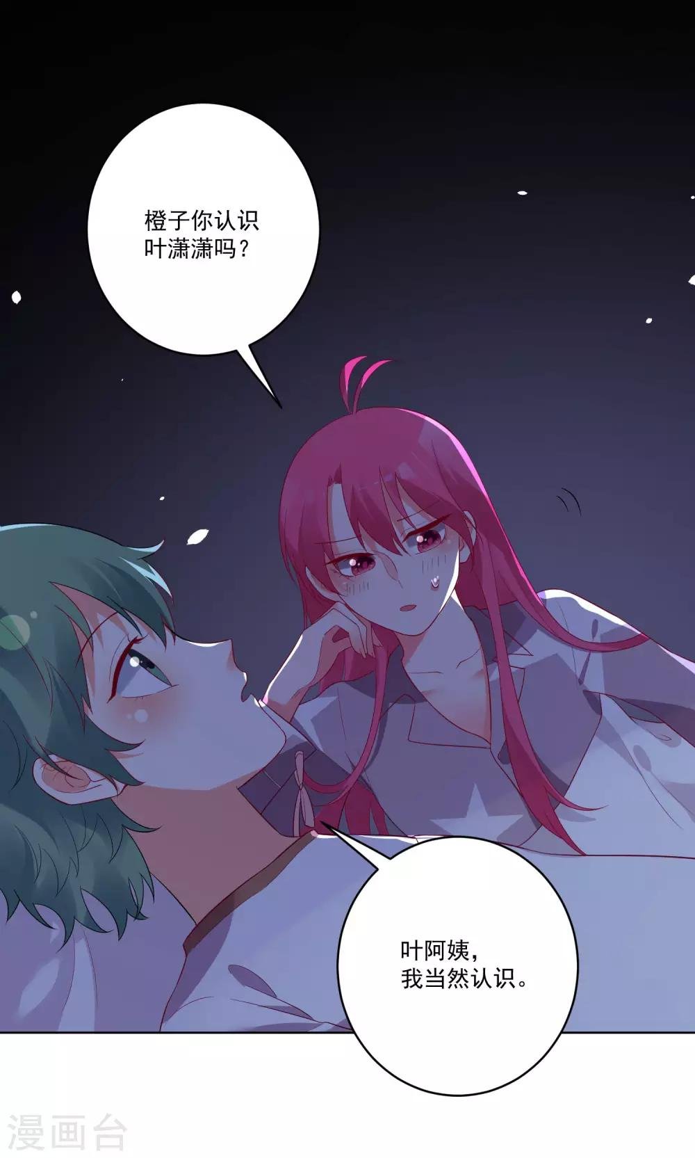 第138话