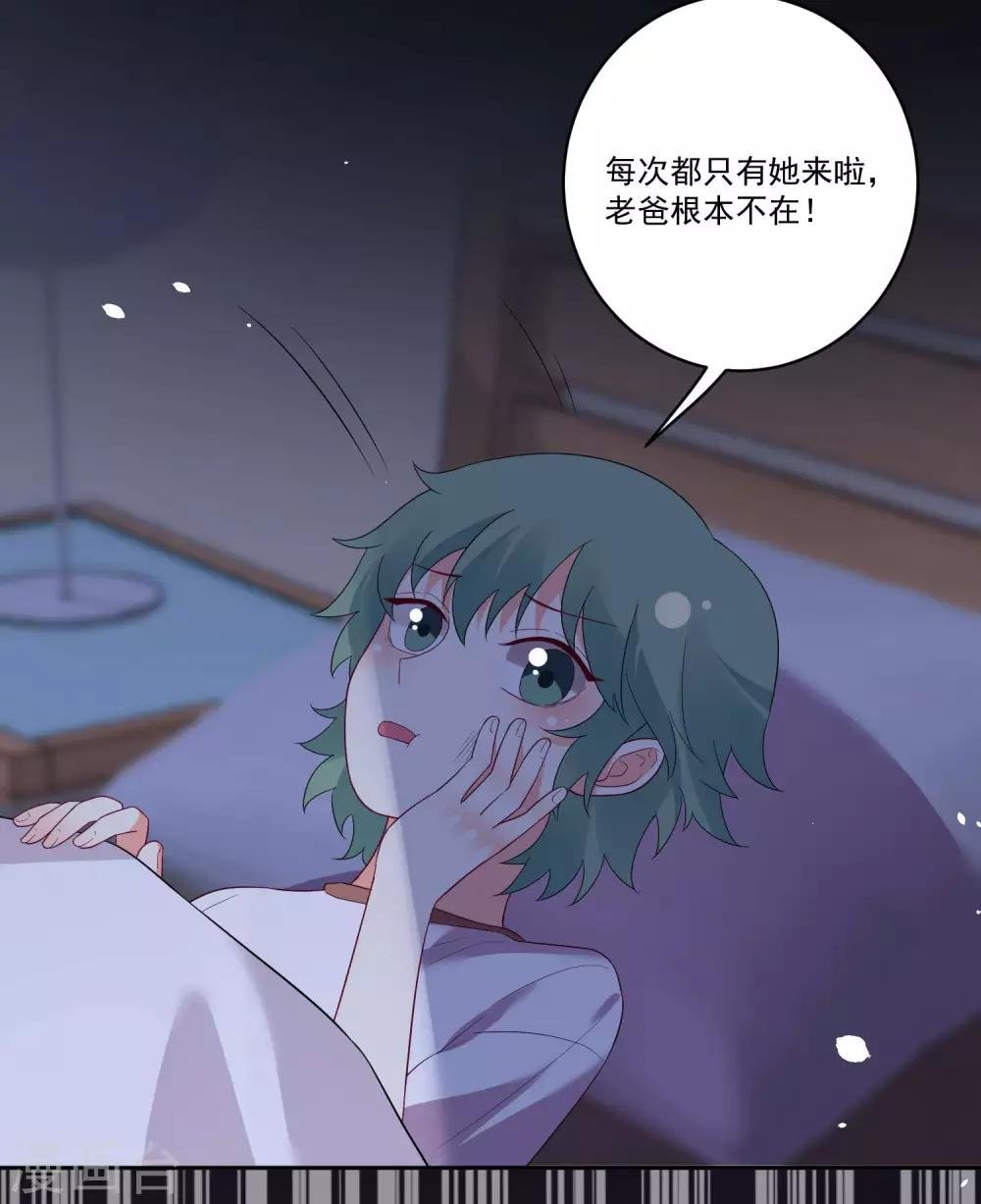 第138话