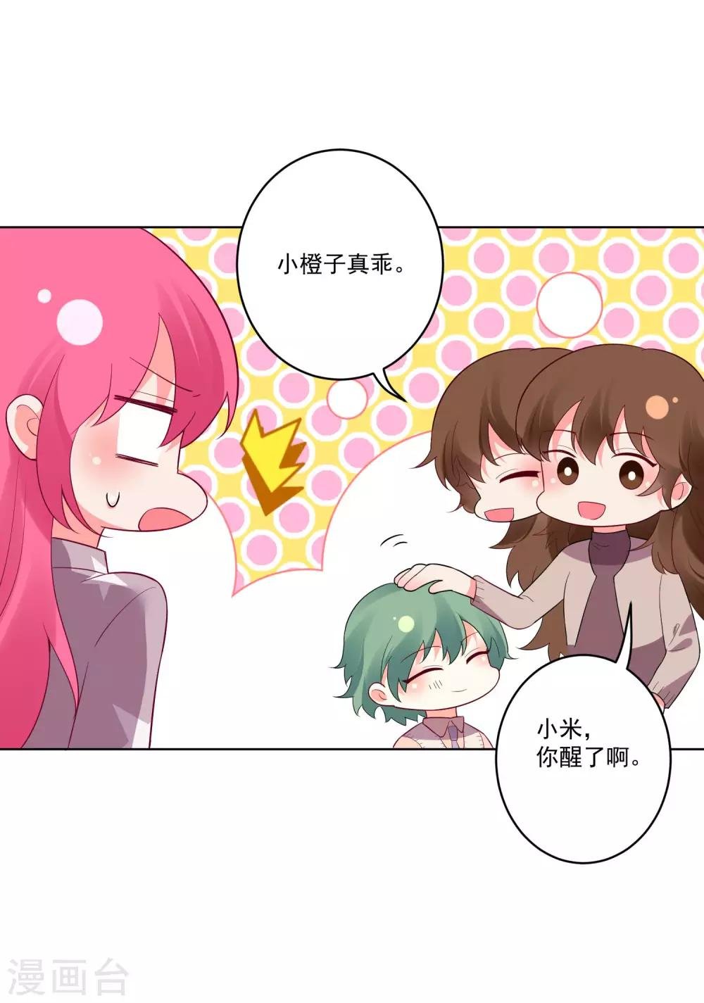 第138话