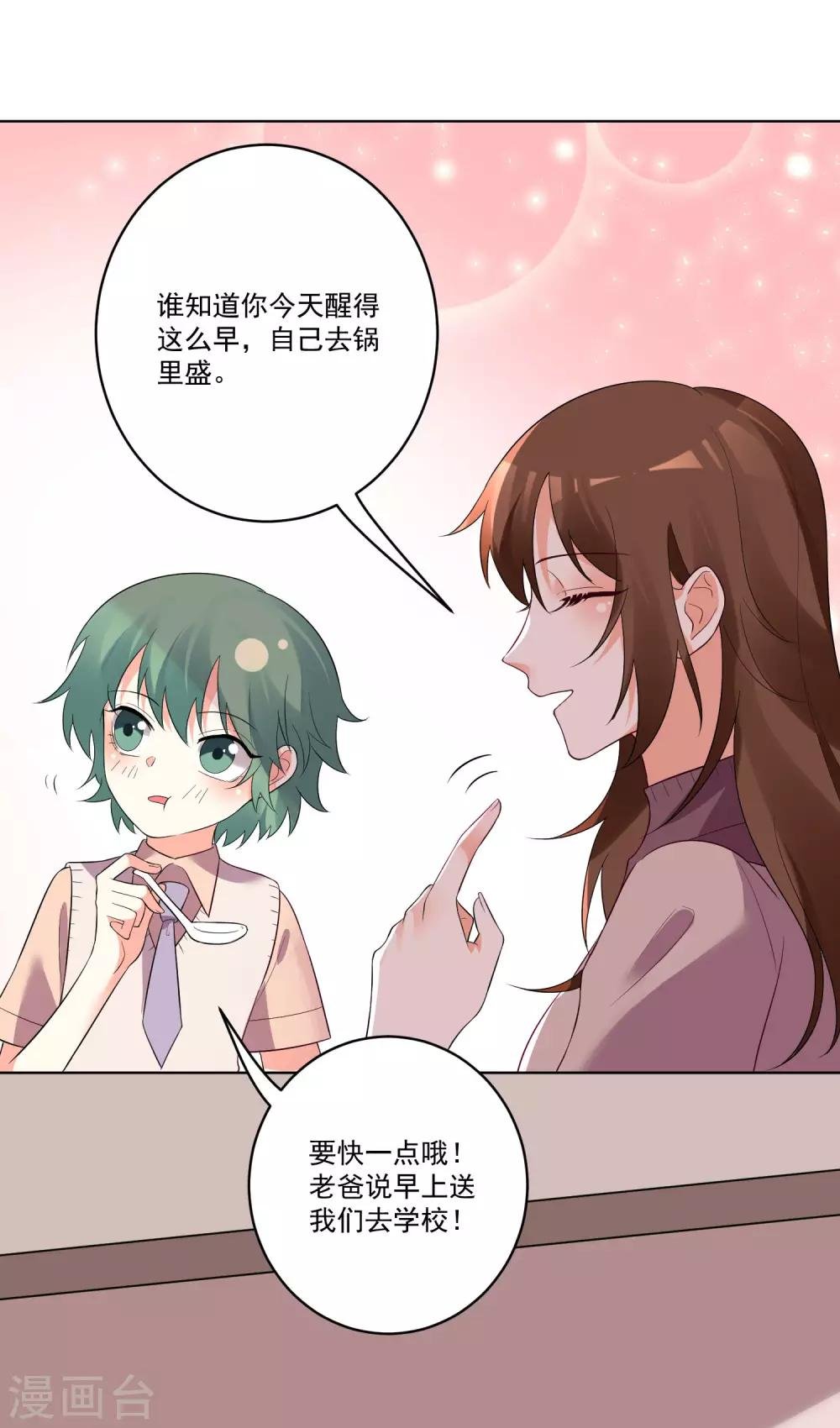 第138话
