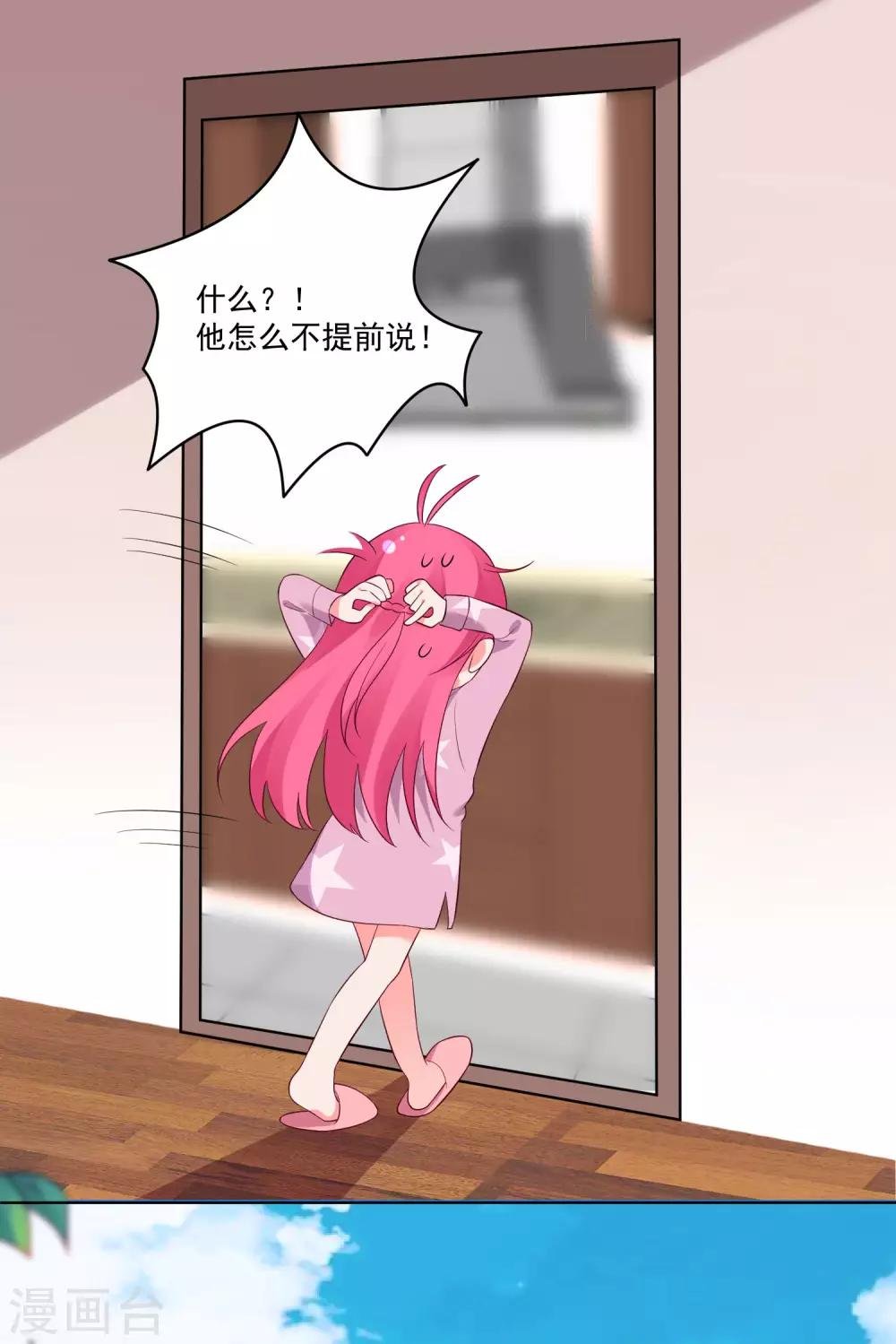 第138话