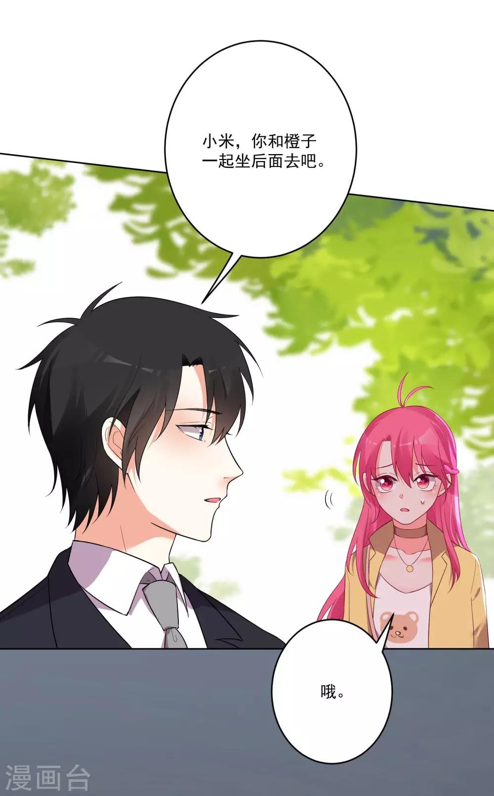 第139话