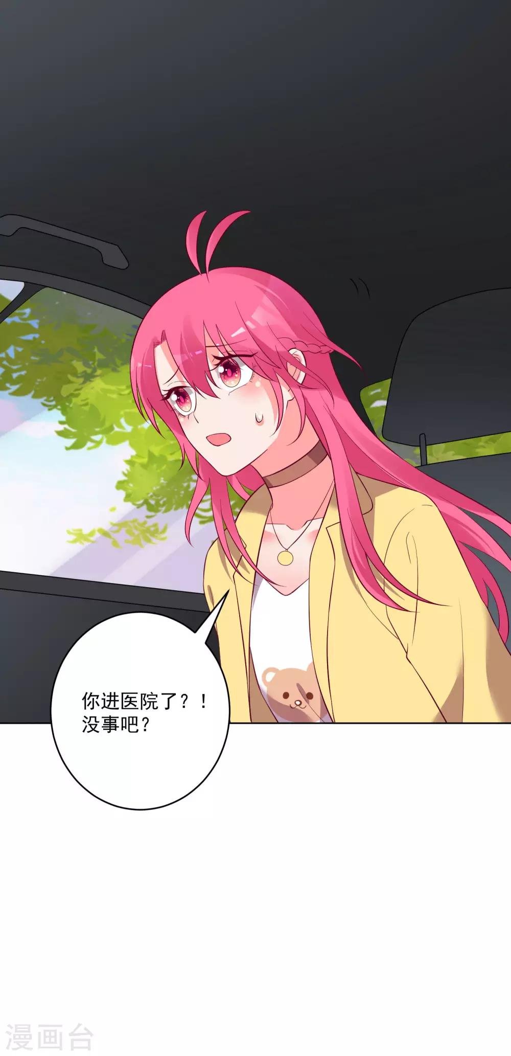 第139话