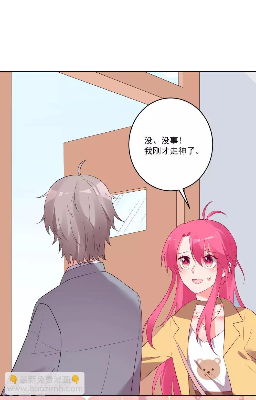第139话
