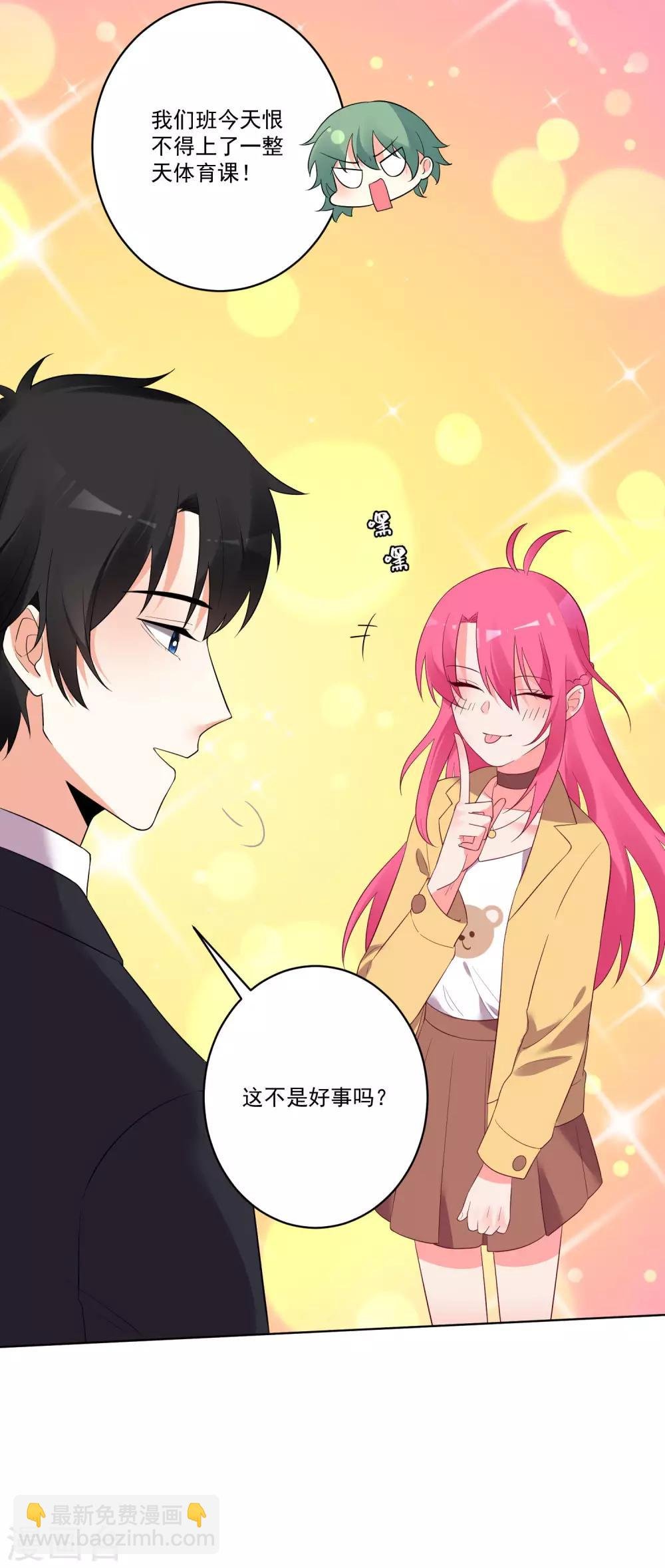 第139话