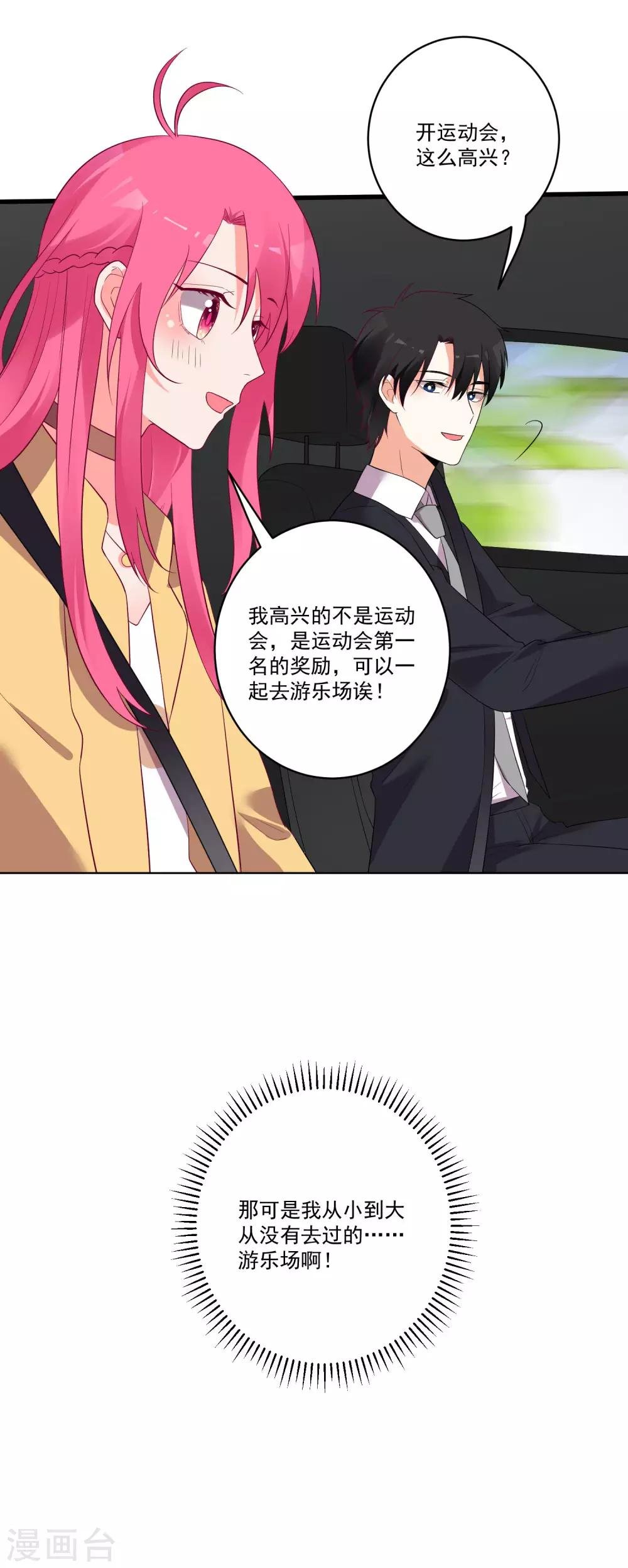 第139话