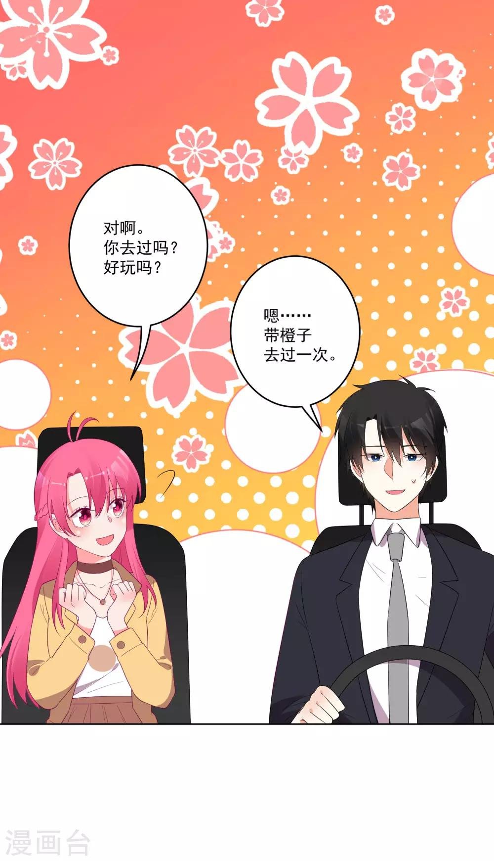 第140话