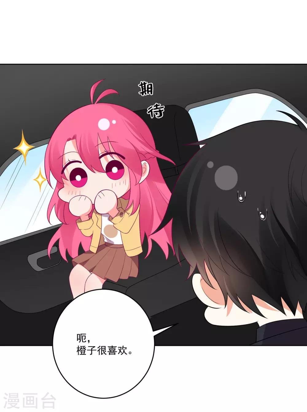 第140话